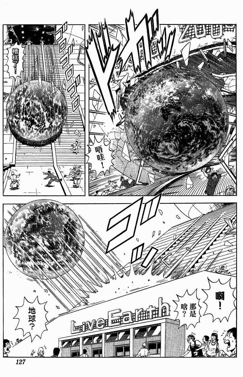 第 70 页