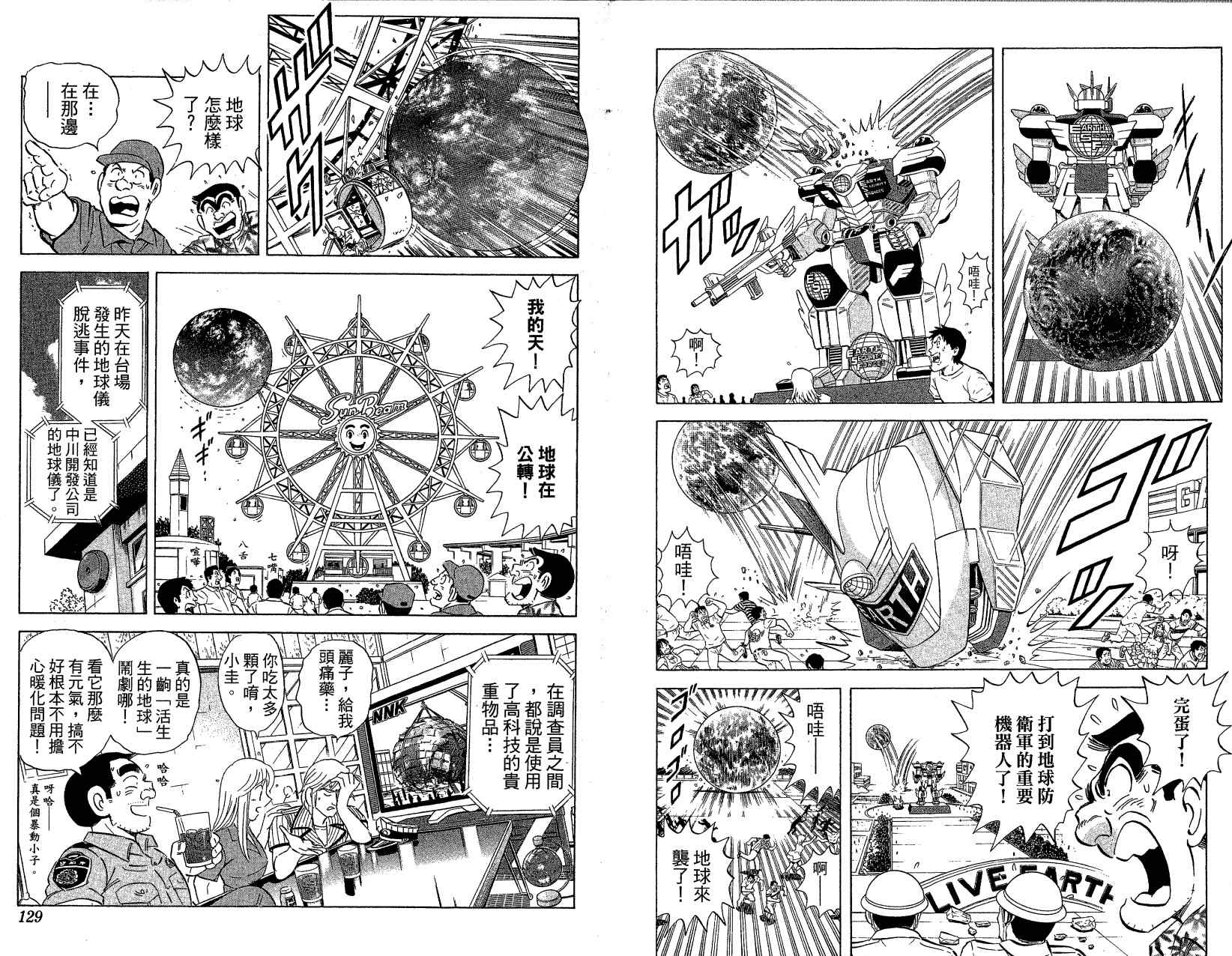 第 71 页