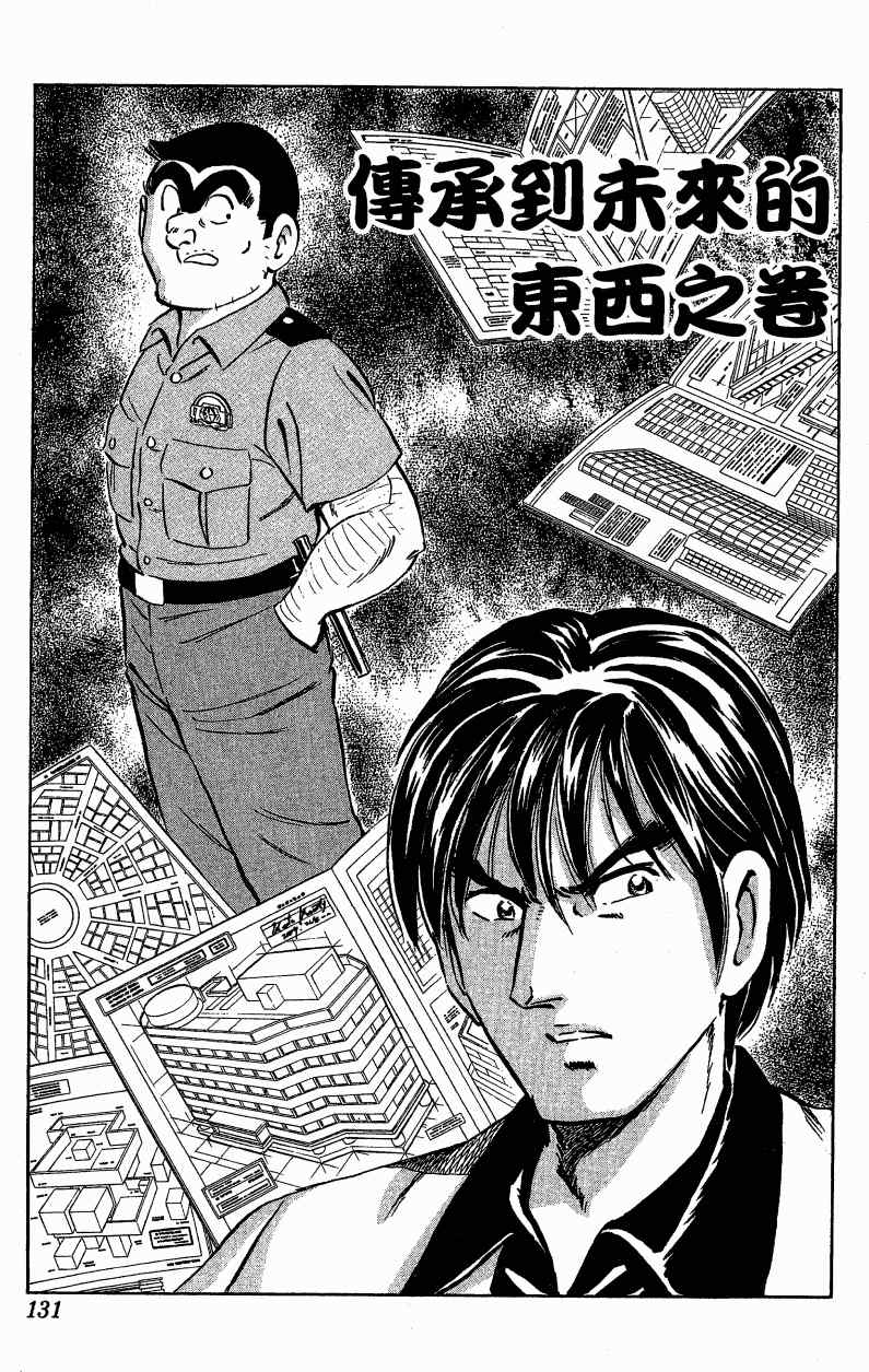 第 73 页
