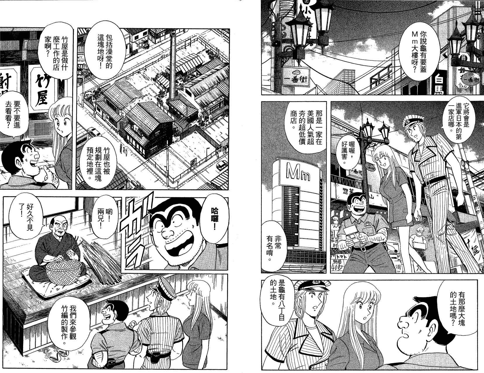 第 74 页