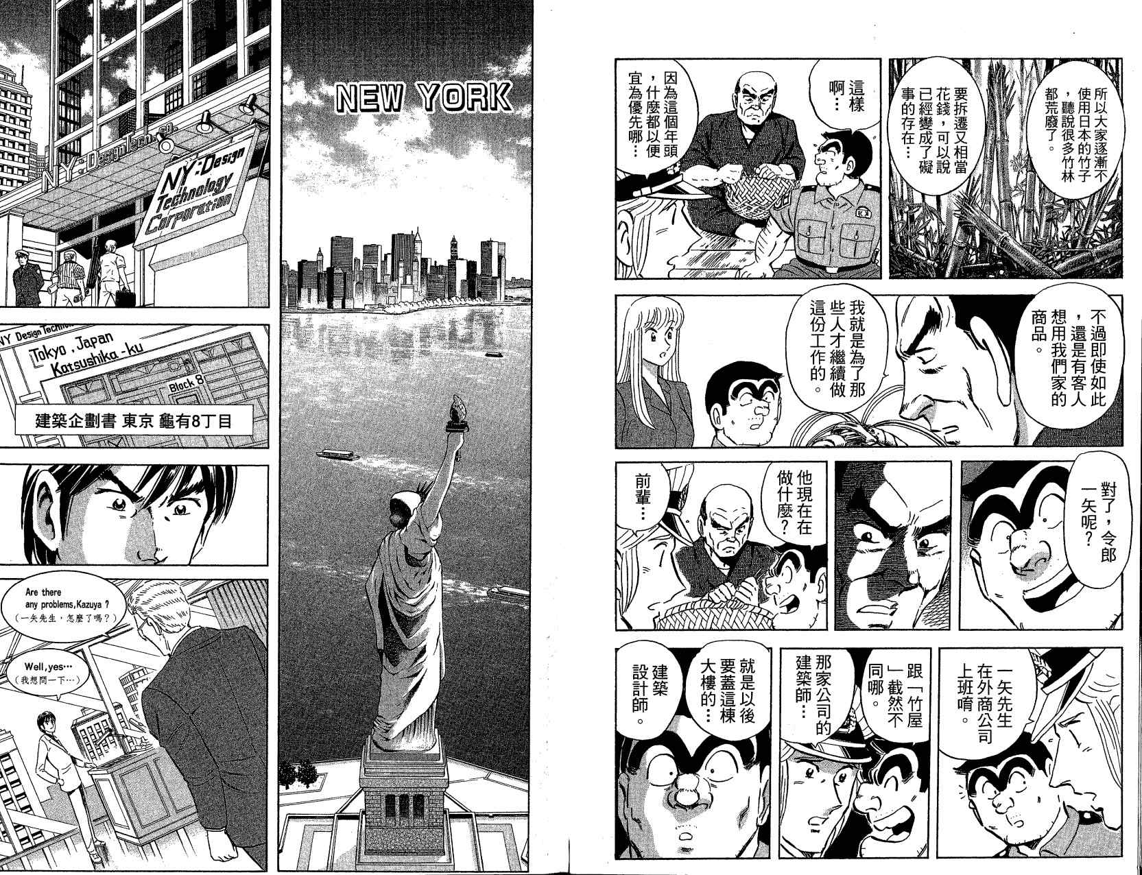 第 78 页