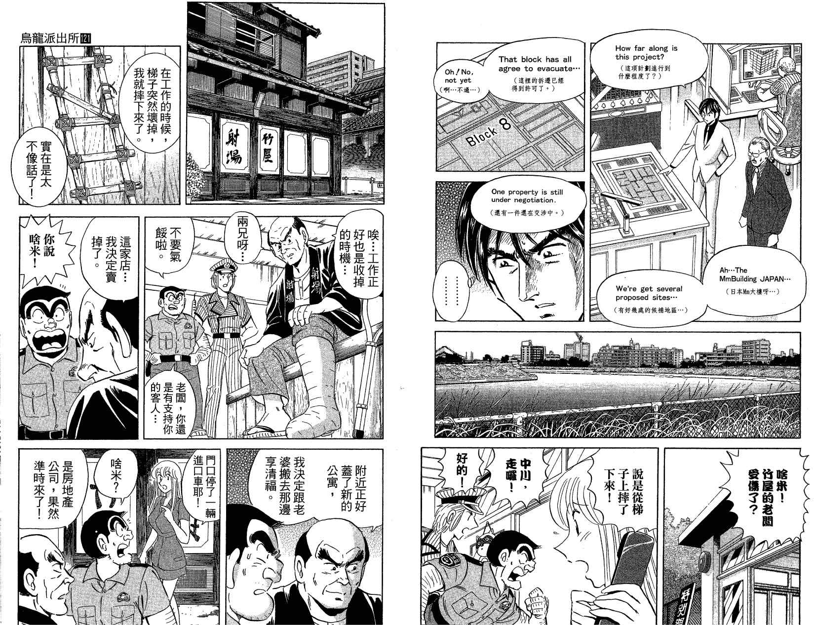 第 79 页