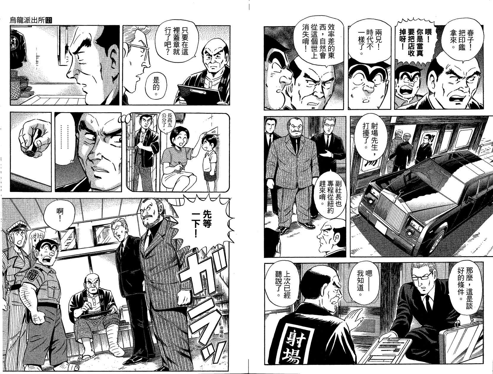 第 80 页