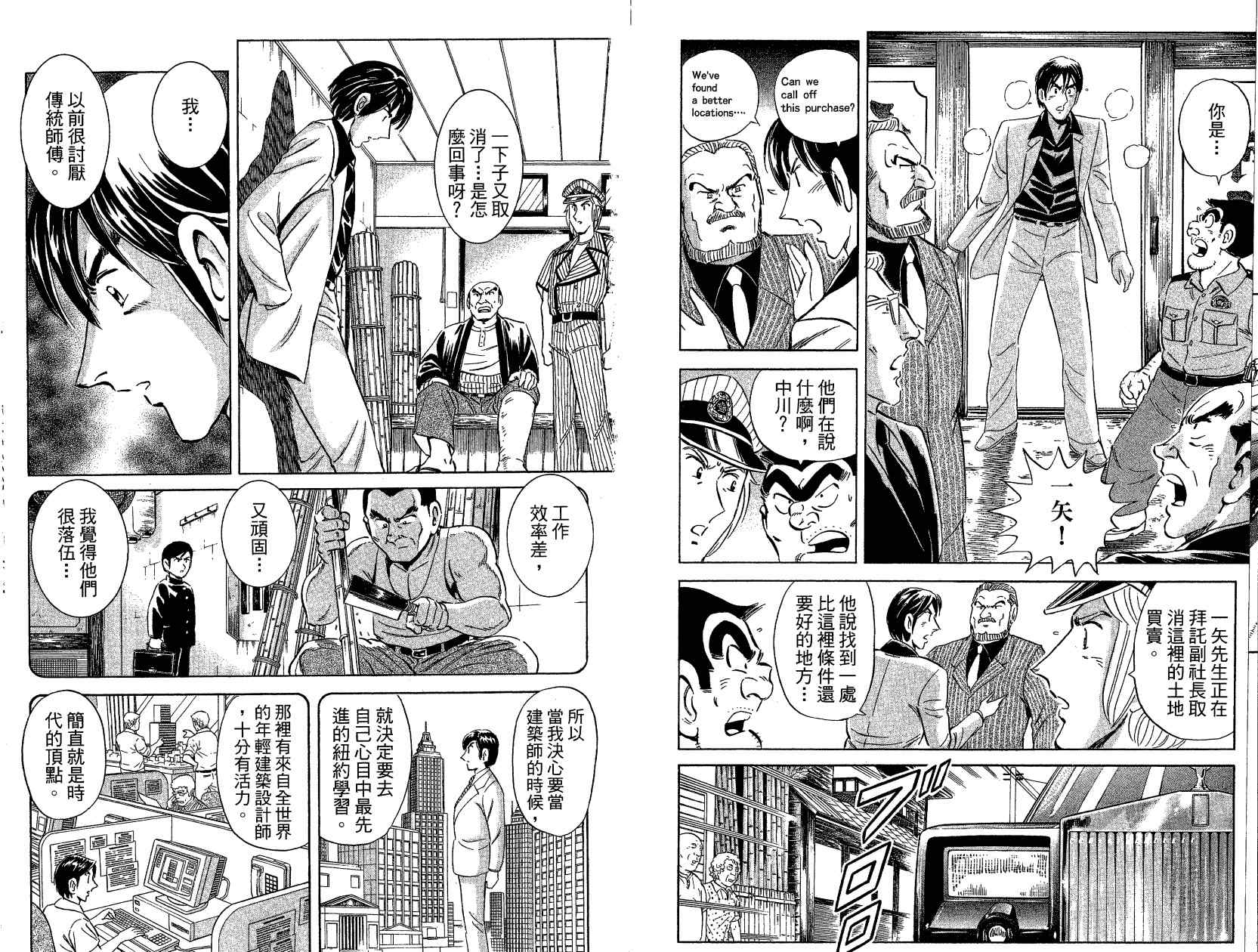 第 81 页