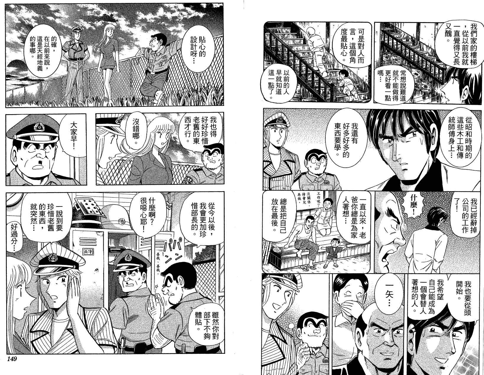 第 83 页
