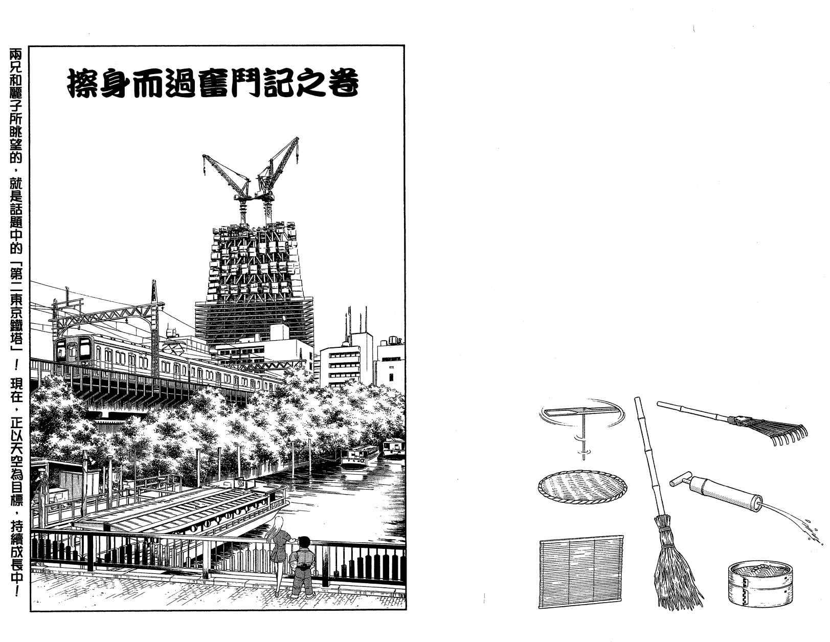 第 84 页