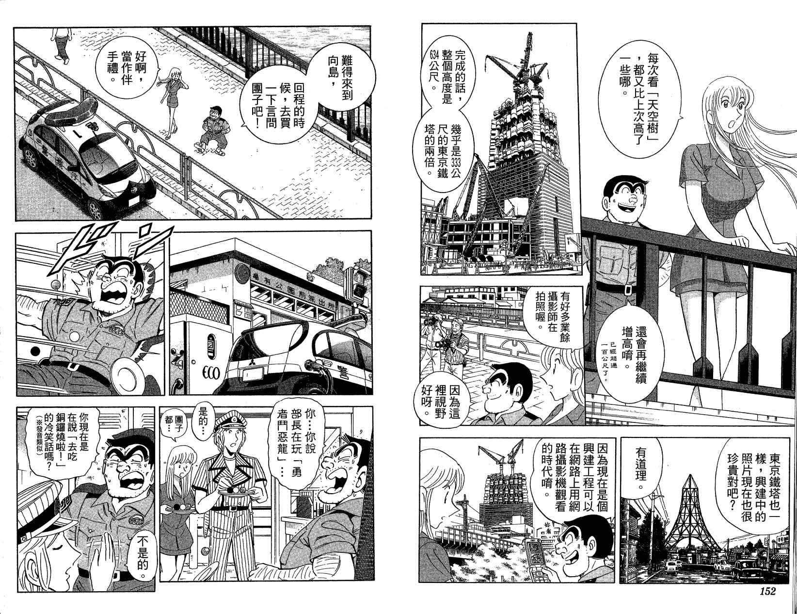第 85 页