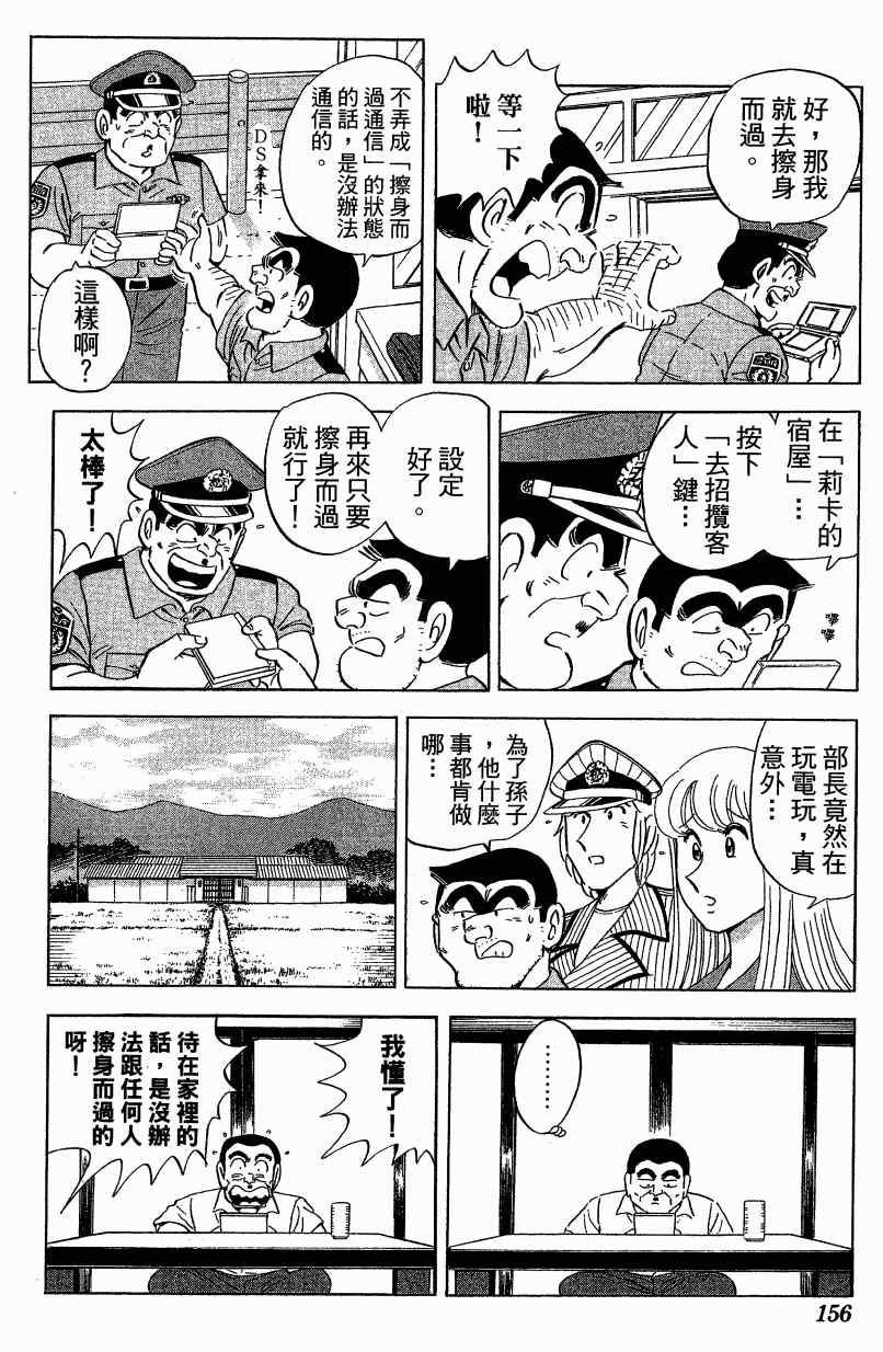 第 87 页