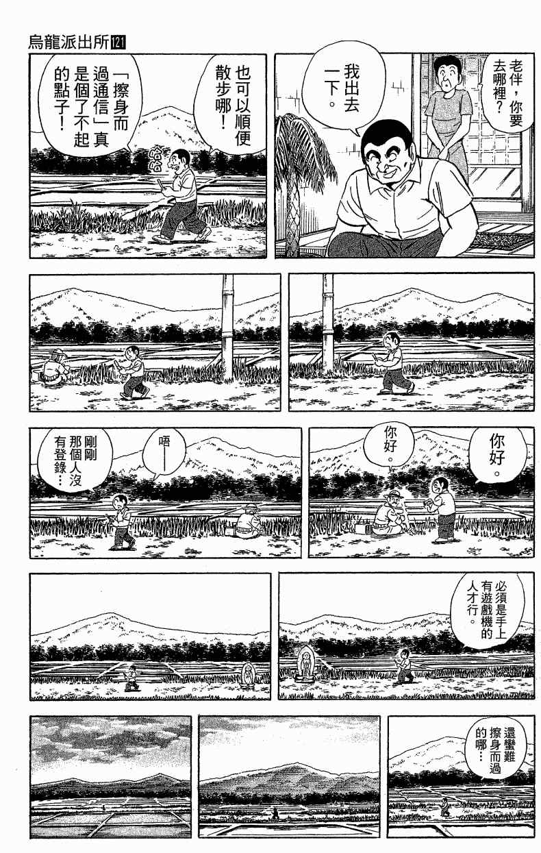 第 88 页