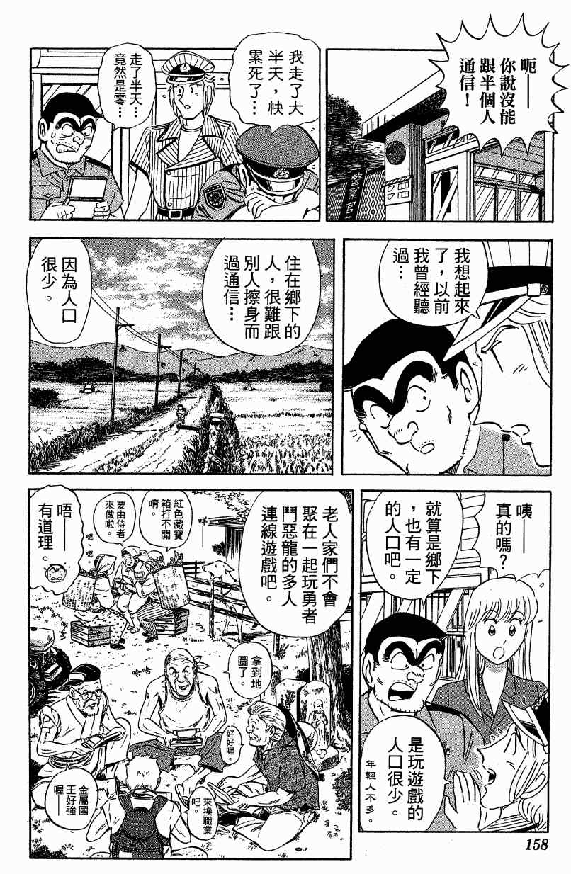 第 89 页