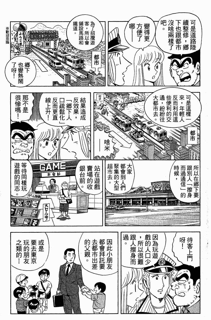 第 90 页