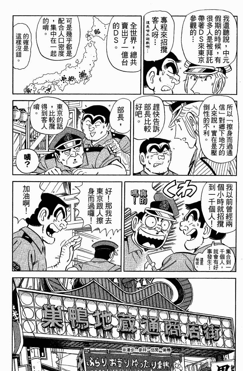 第 91 页