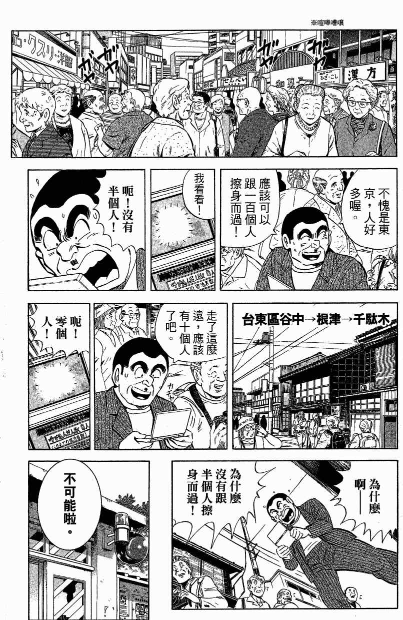 第 92 页