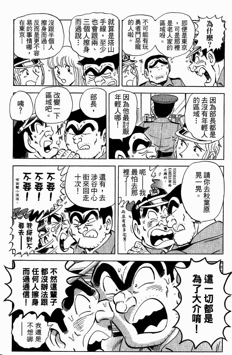 第 93 页