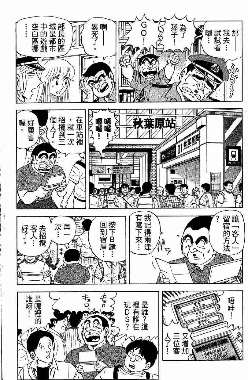 第 94 页
