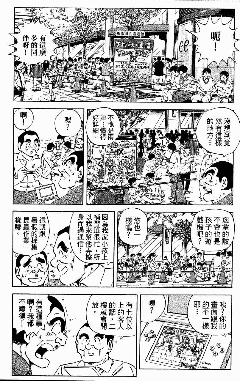 第 95 页