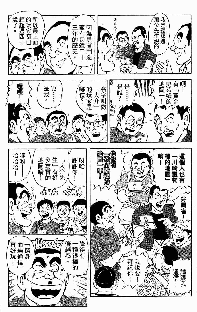 第 96 页