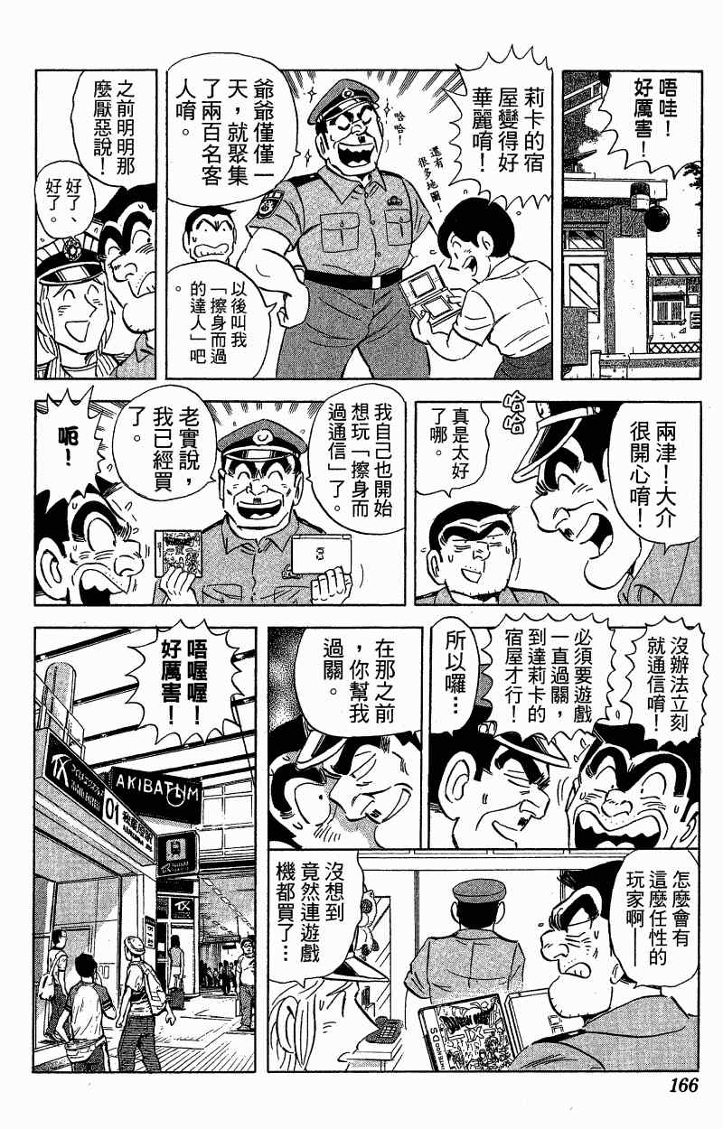第 97 页