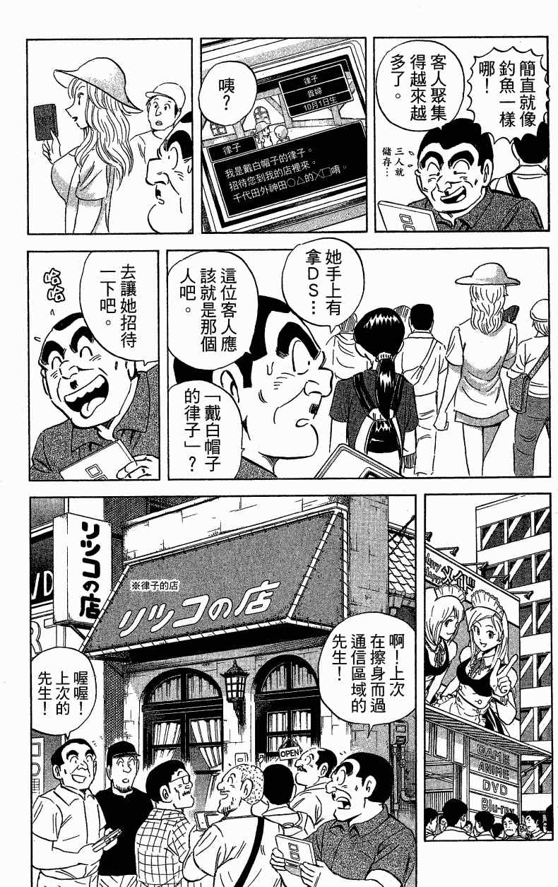 第 98 页