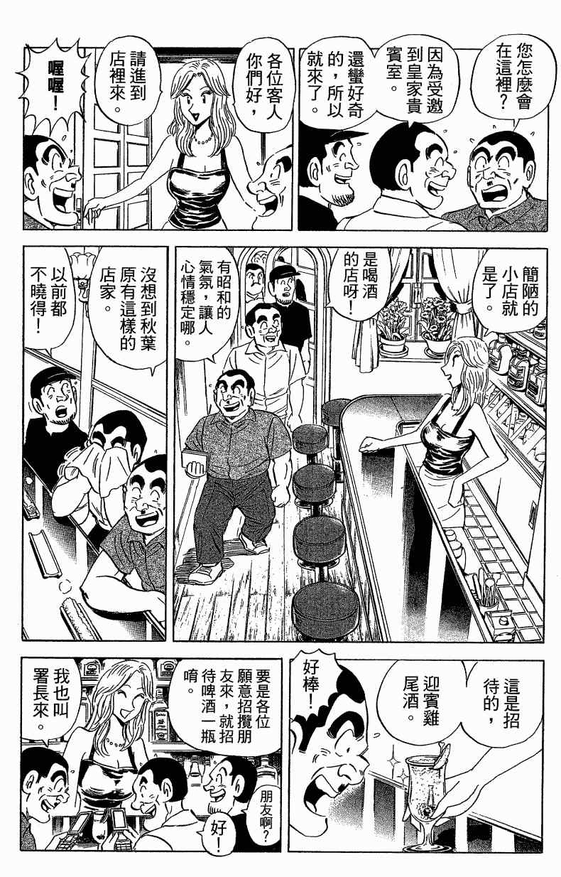 第 99 页