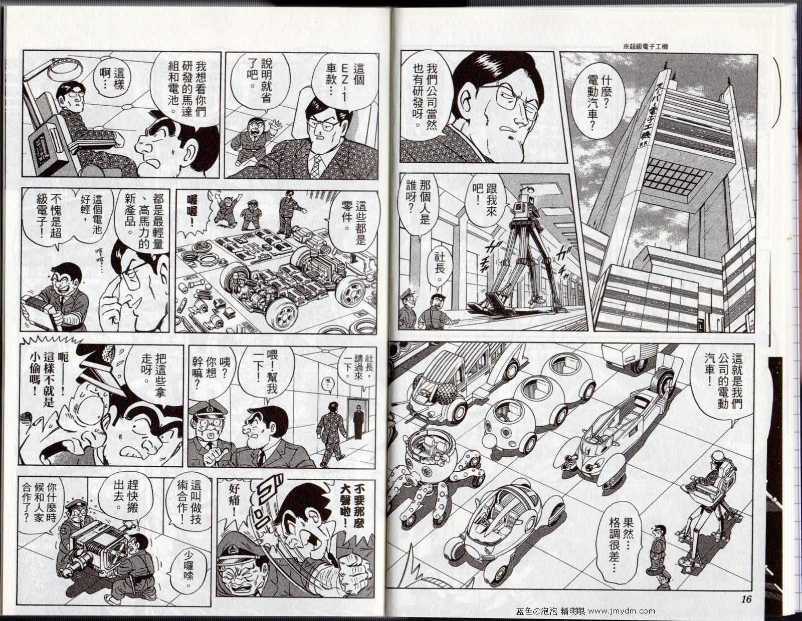 第 10 页