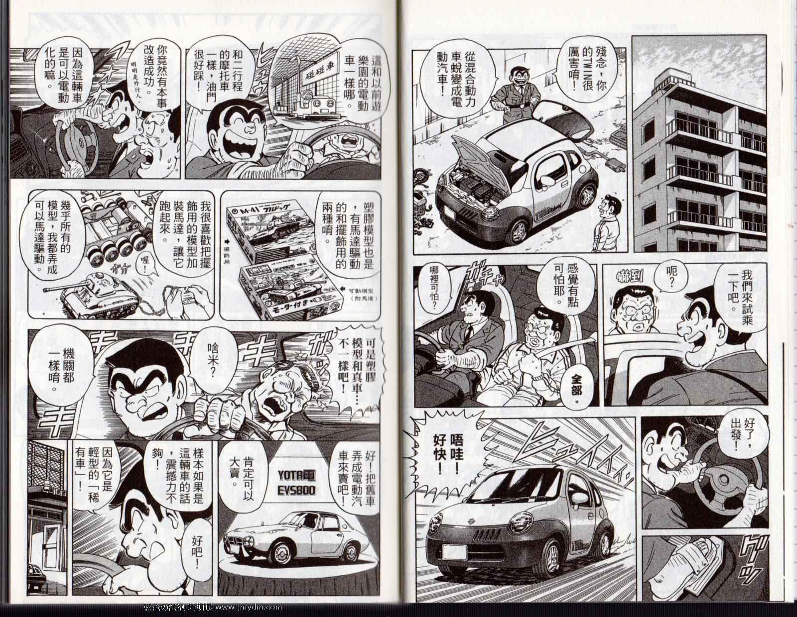第 11 页