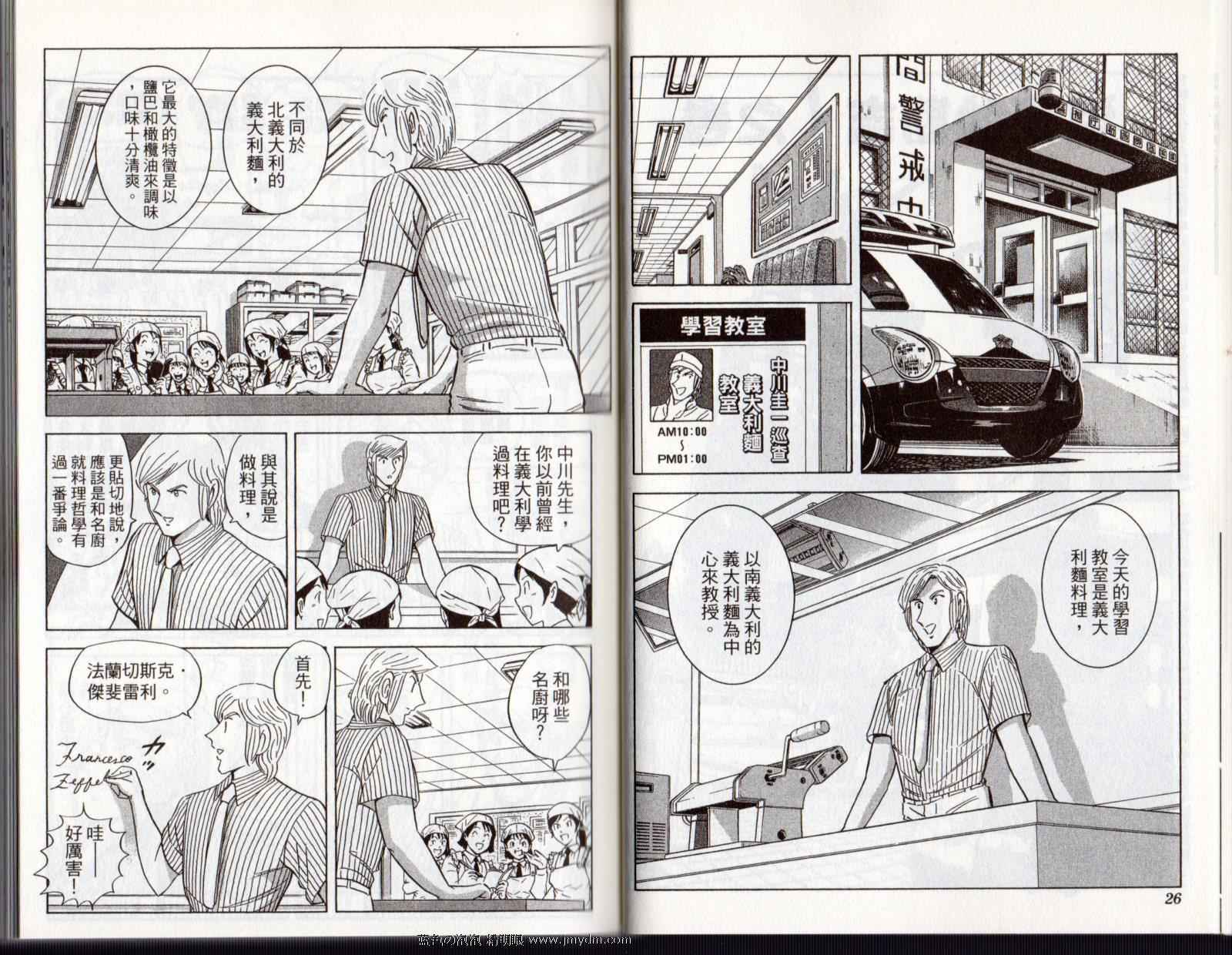 第 15 页