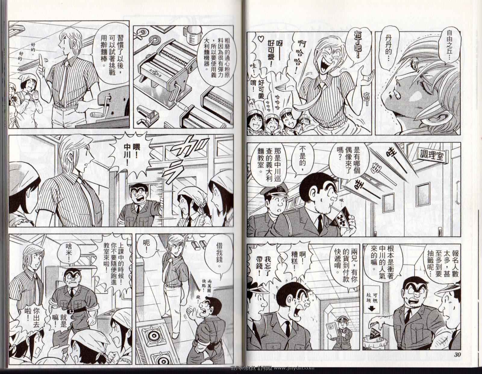 第 17 页