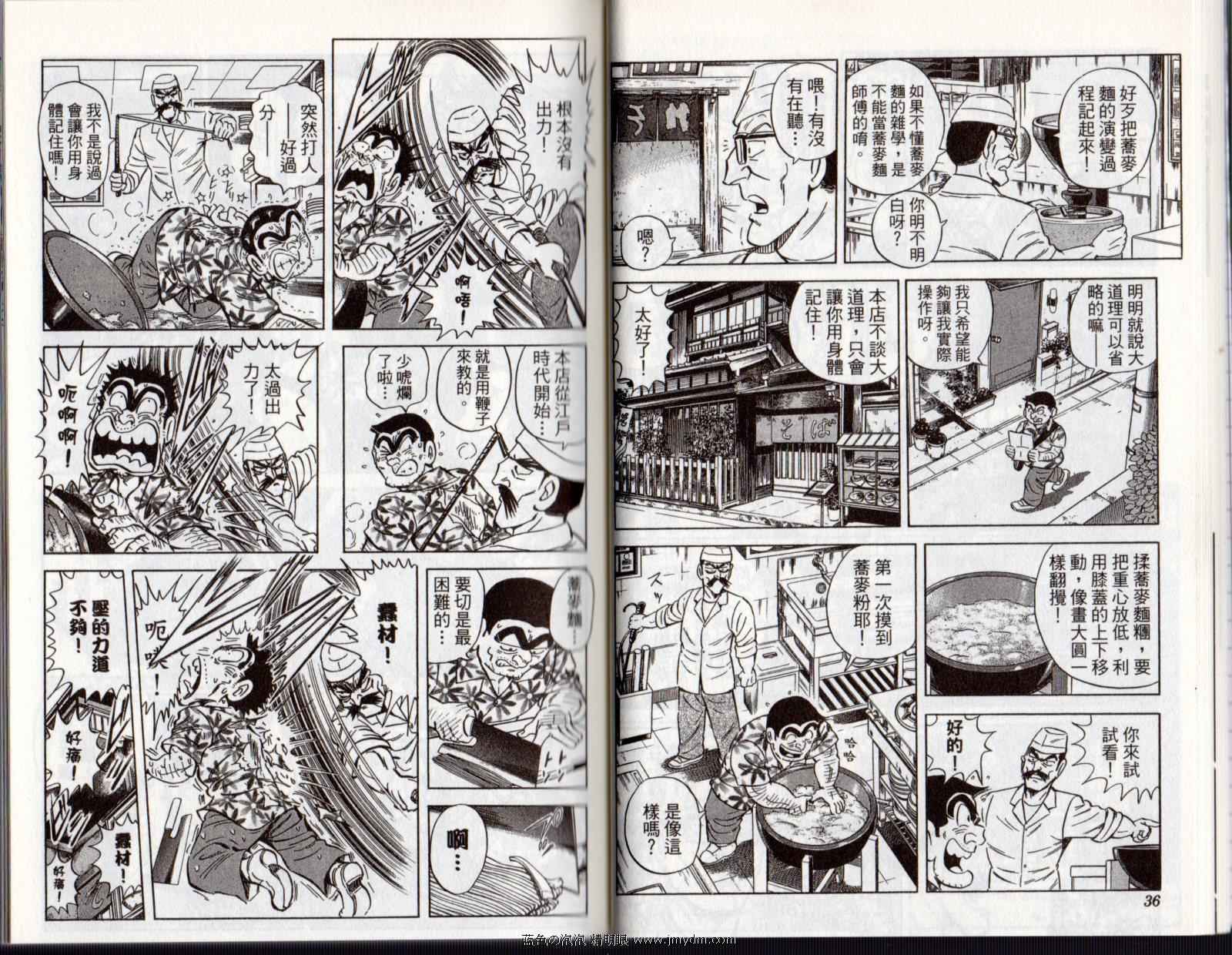第 20 页