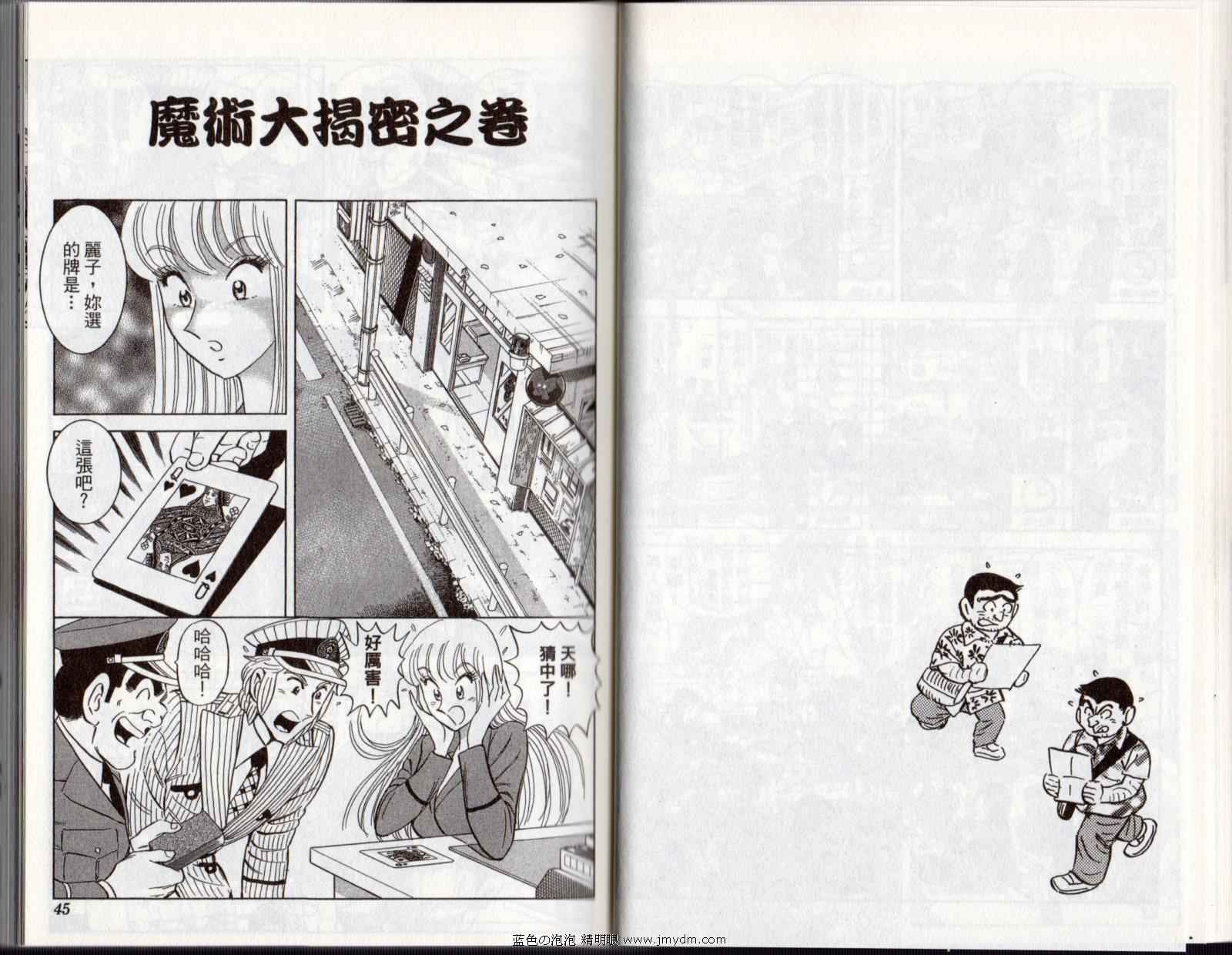 第 24 页