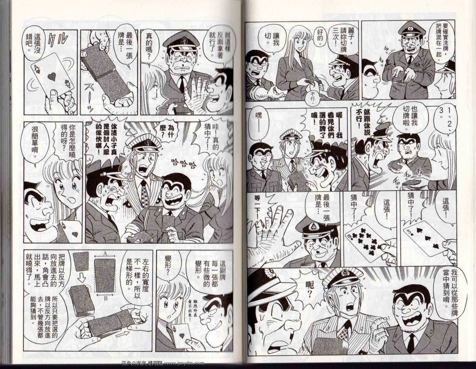 第 28 页