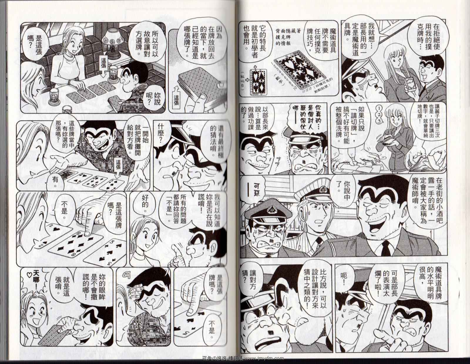 第 29 页