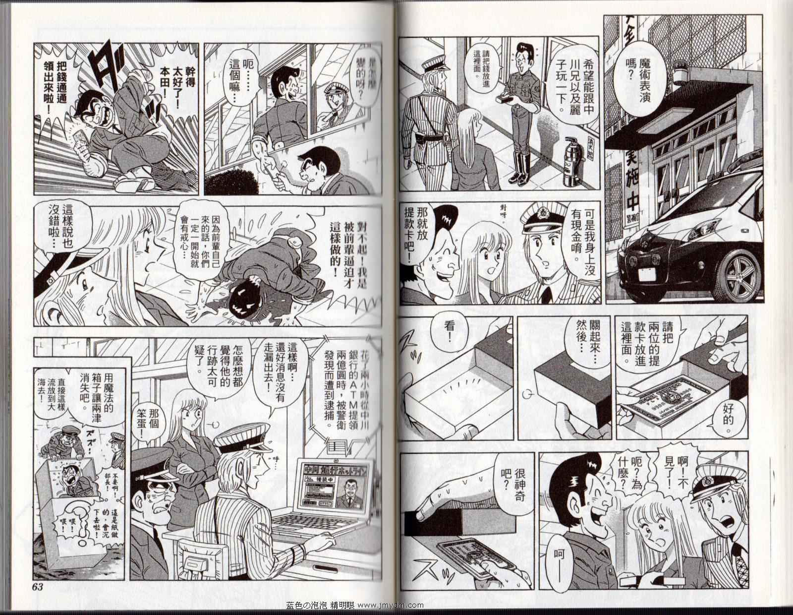 第 33 页