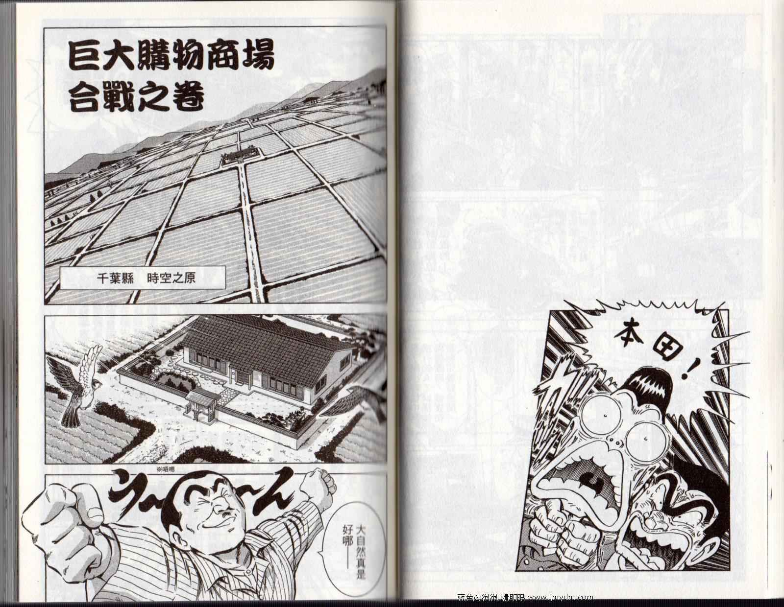 第 34 页