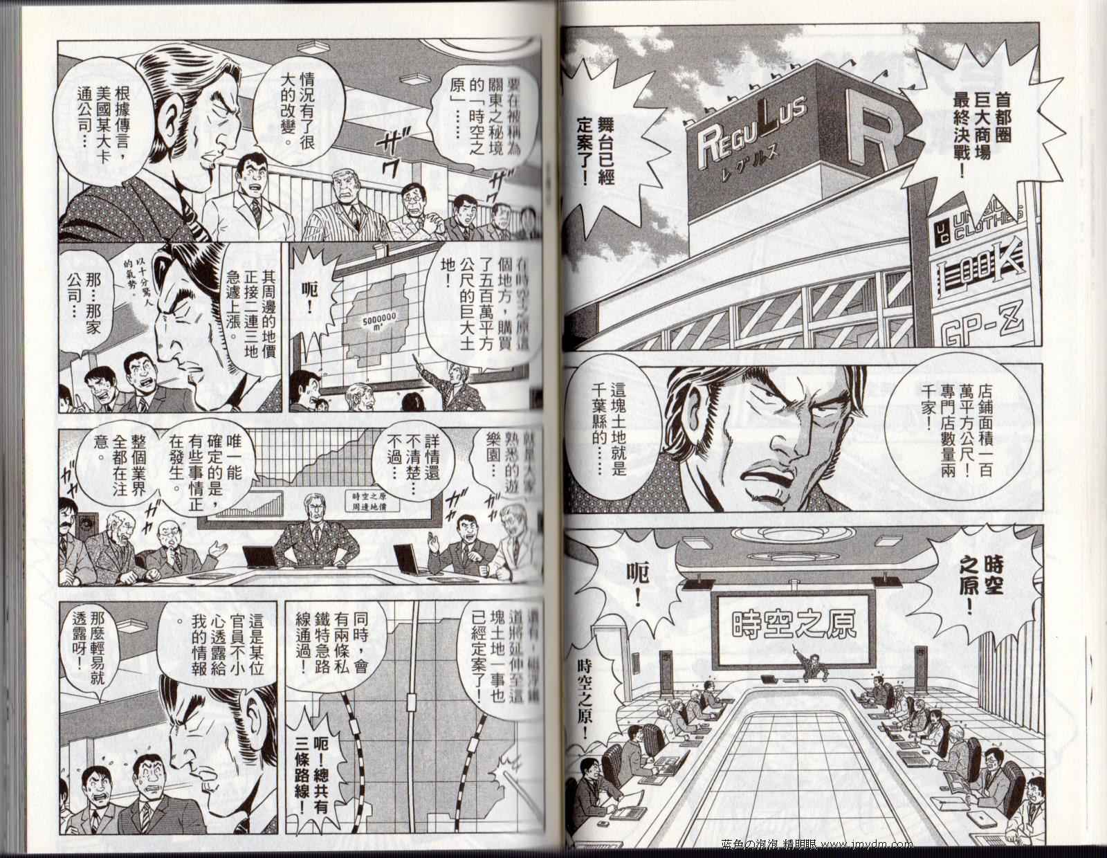 第 35 页