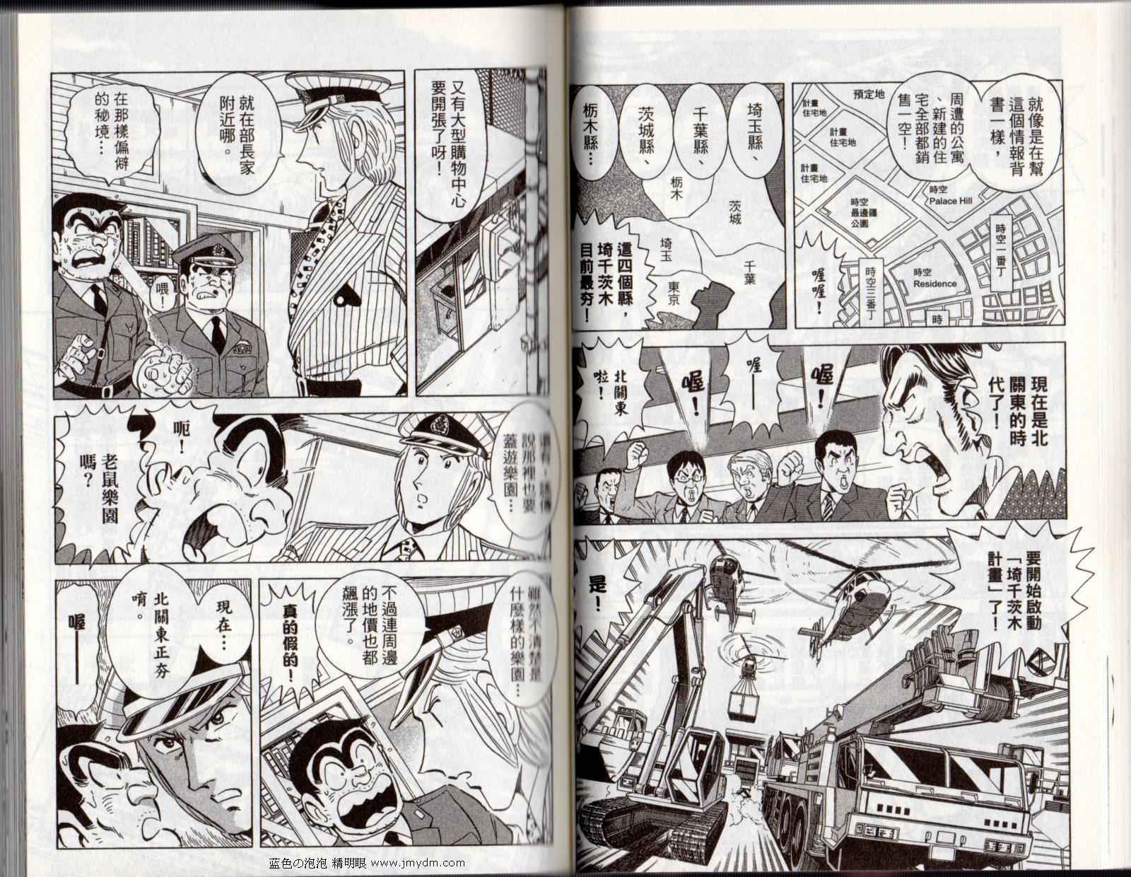 第 36 页