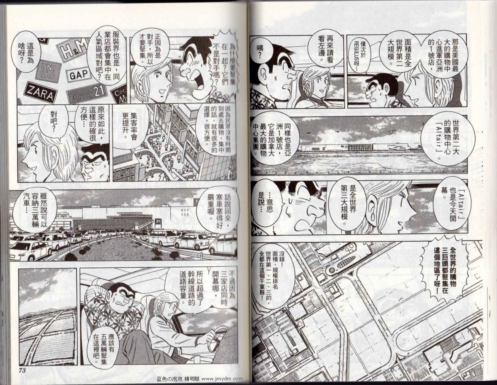 第 38 页