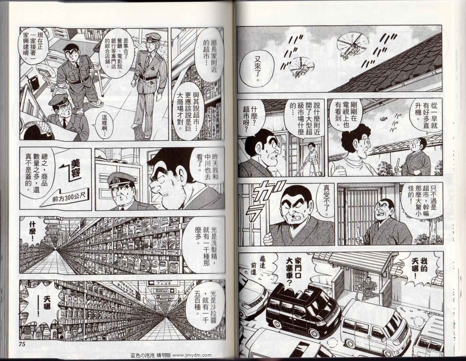 第 39 页