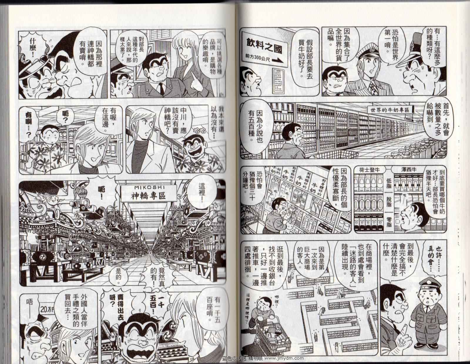 第 40 页