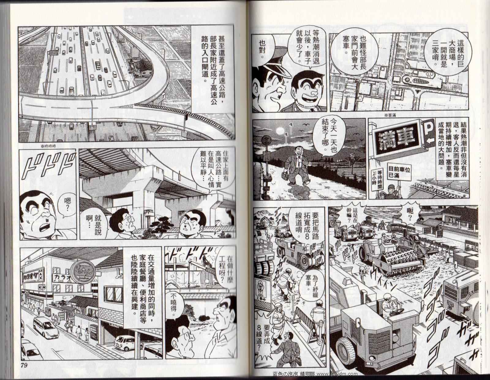 第 41 页