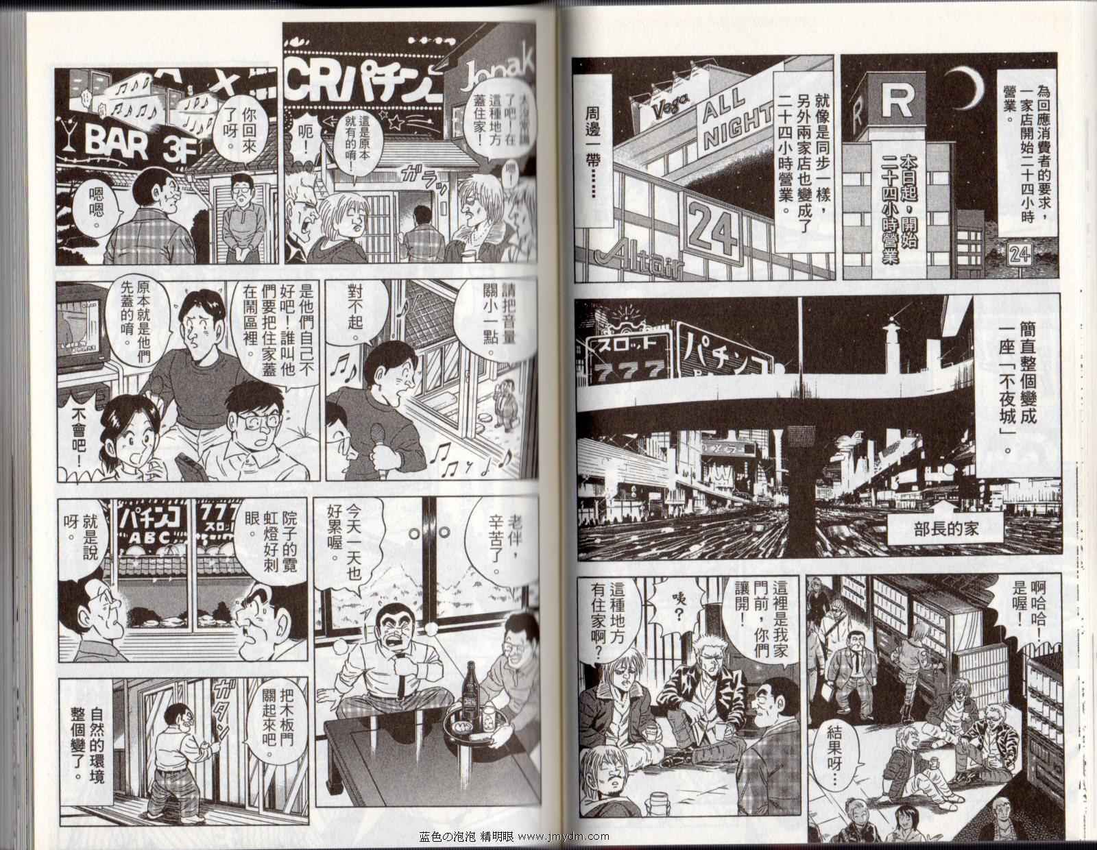 第 42 页