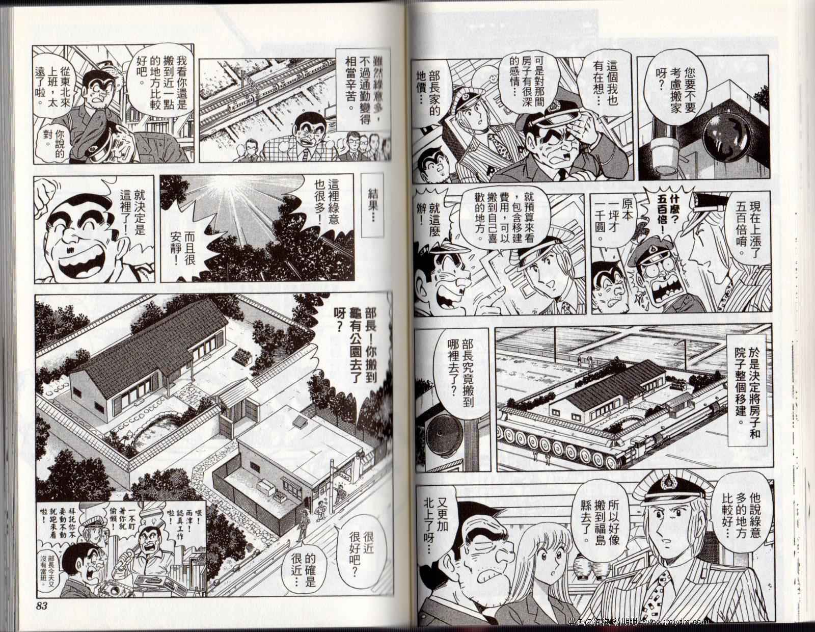 第 43 页