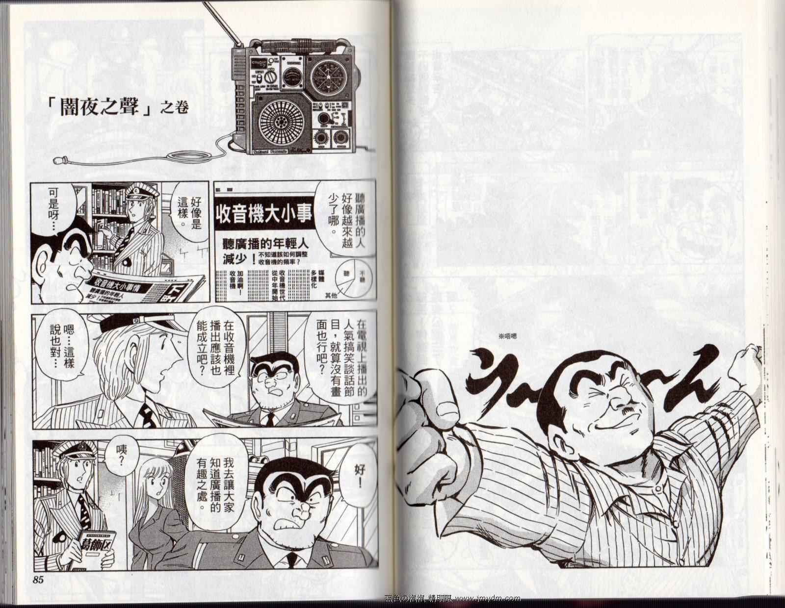 第 44 页