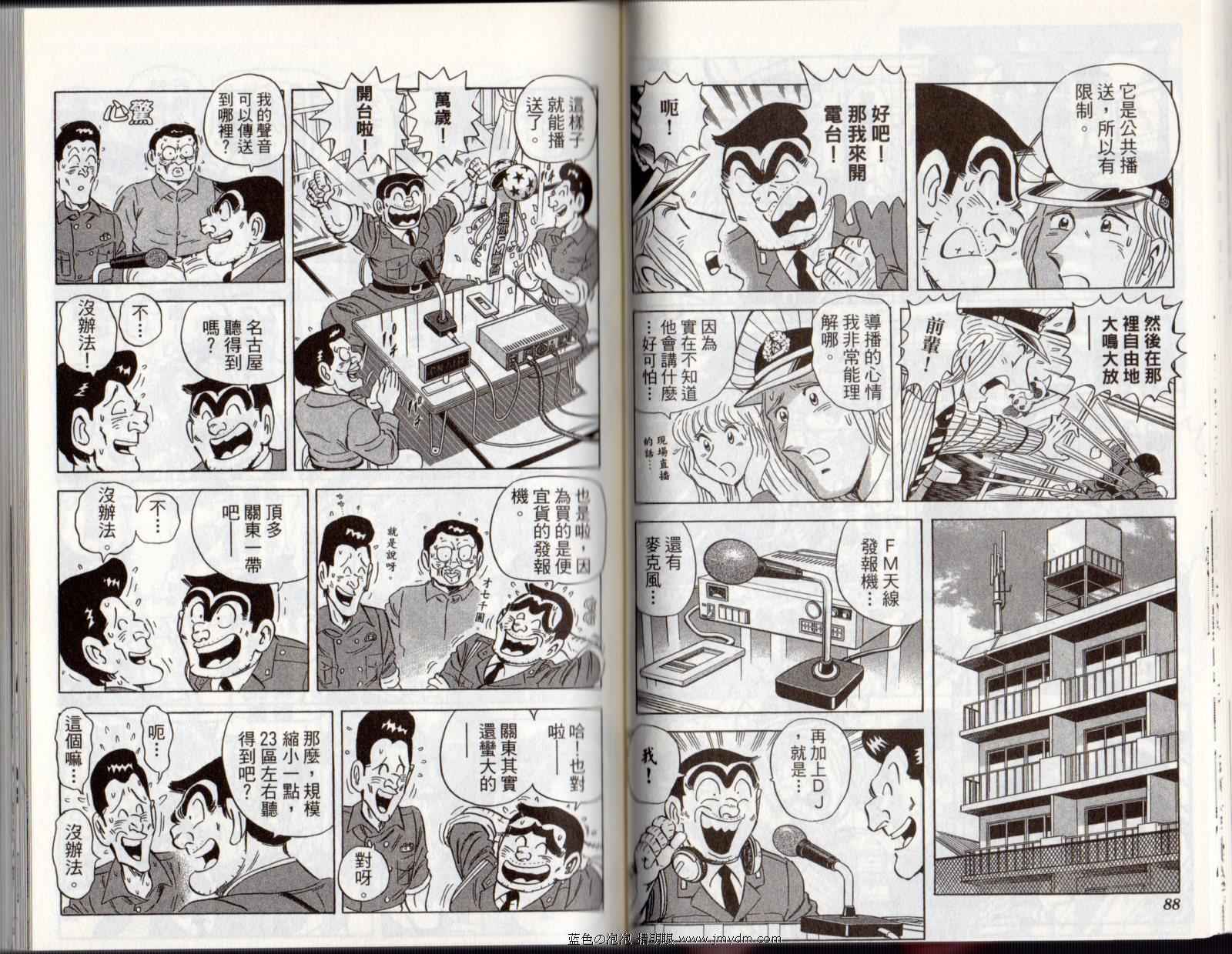第 46 页