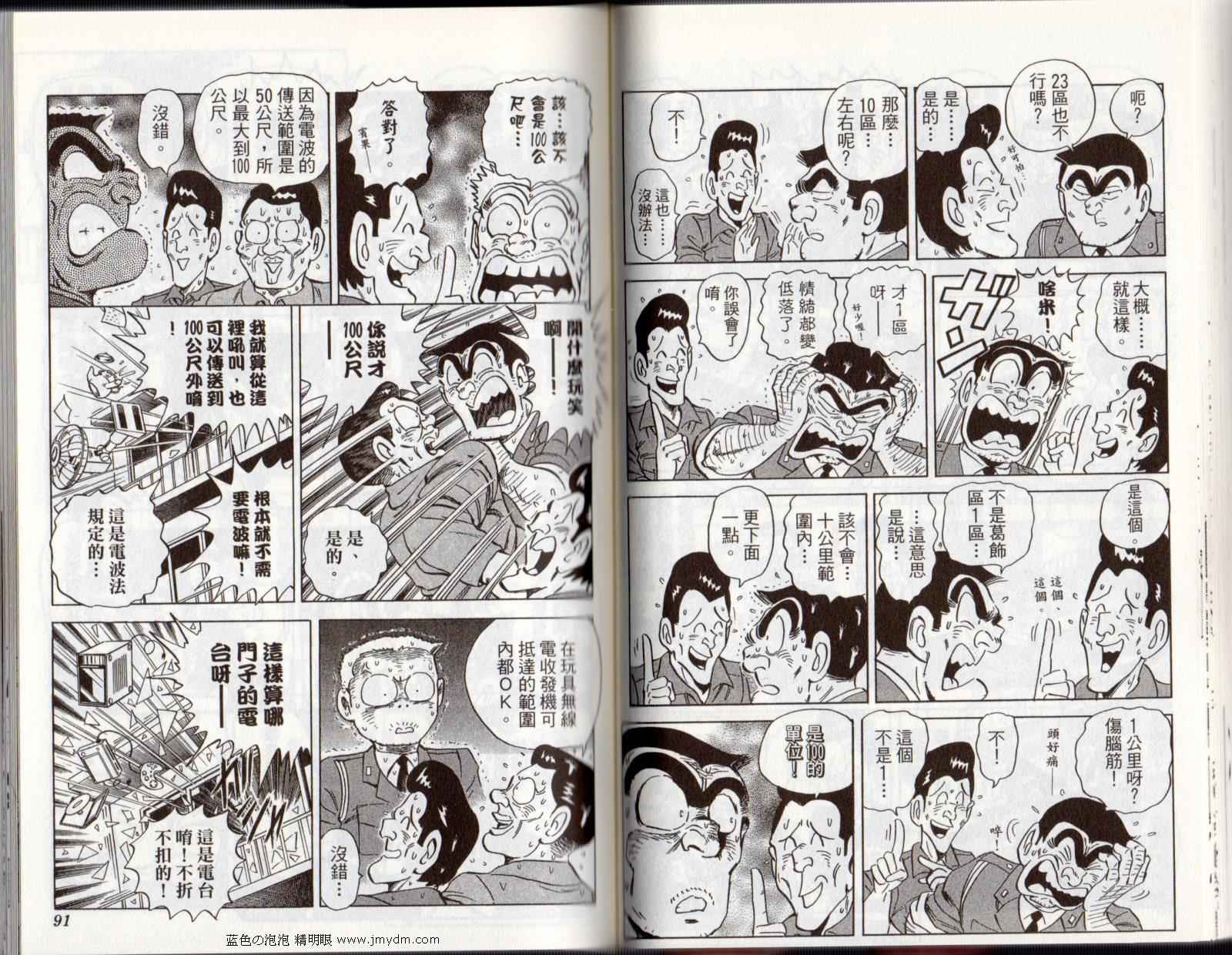 第 47 页