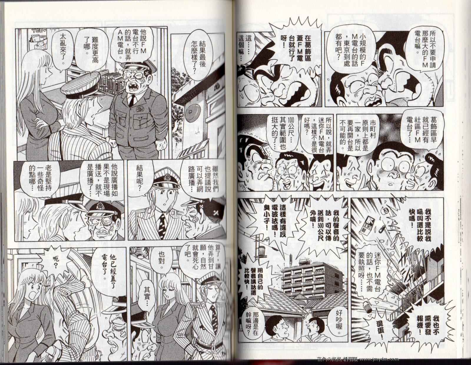 第 49 页