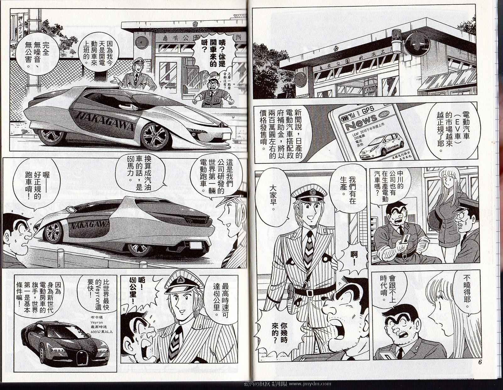 第 5 页