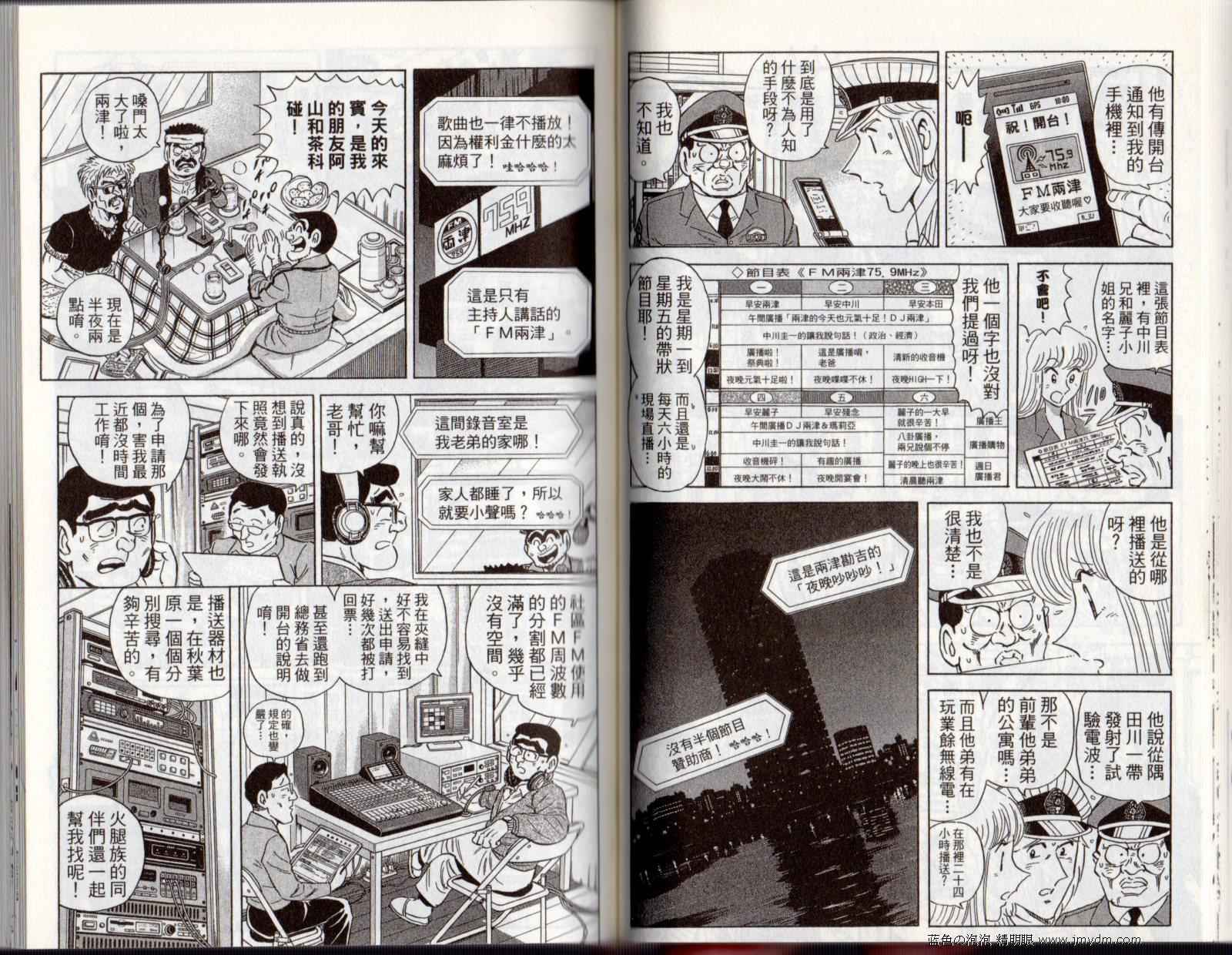 第 50 页