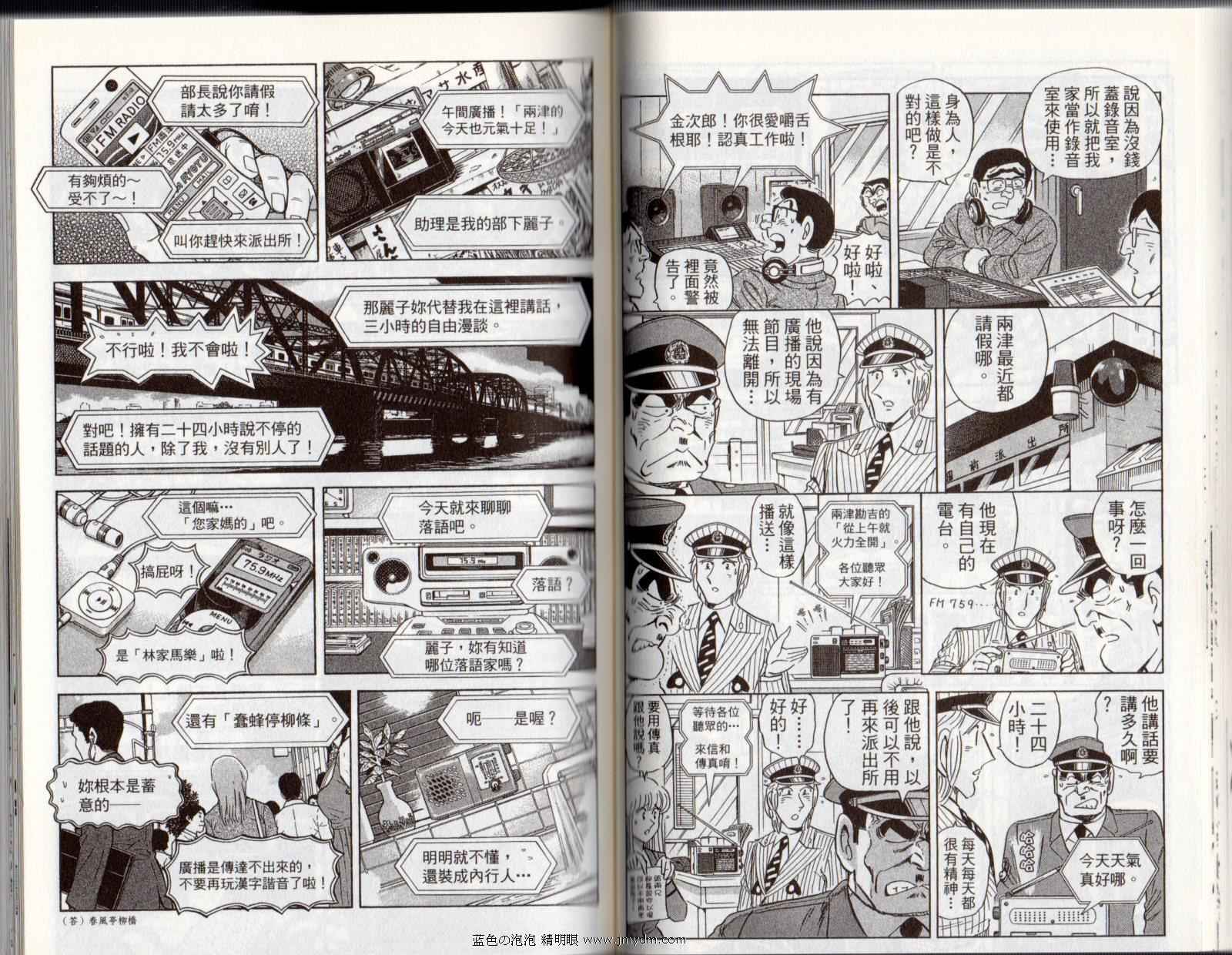 第 51 页