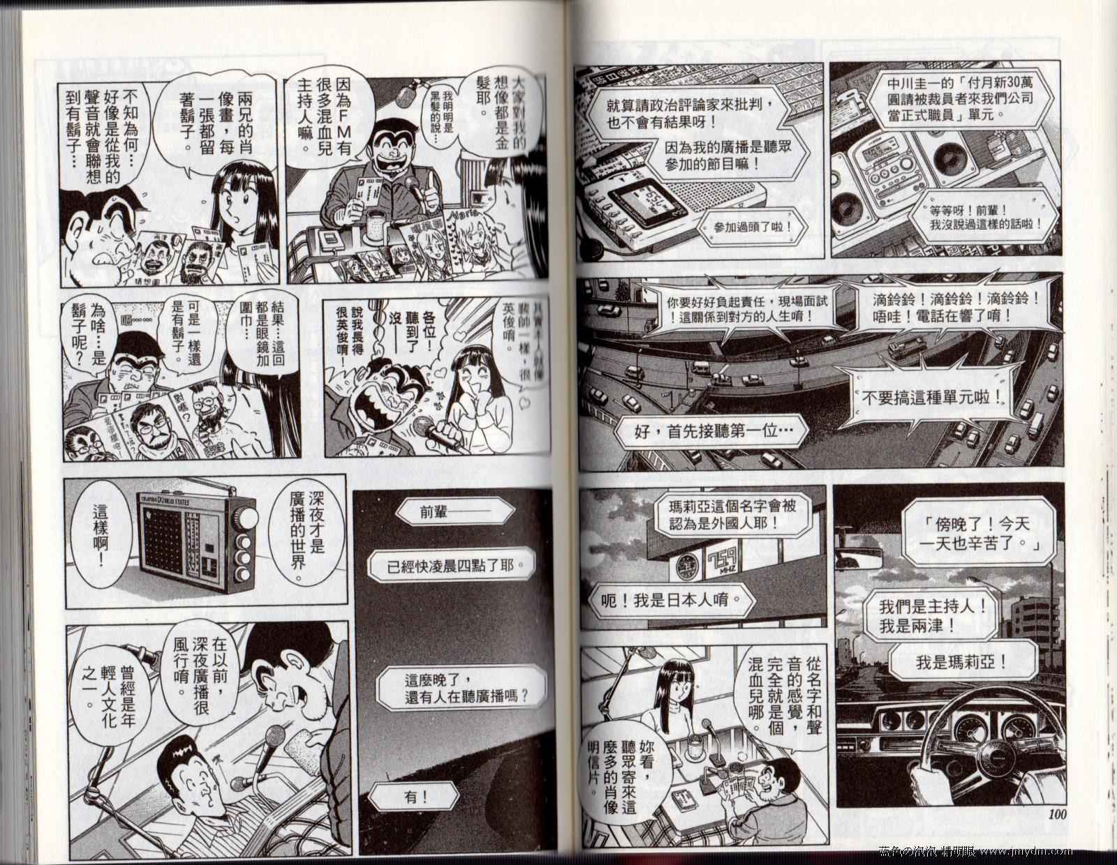 第 52 页